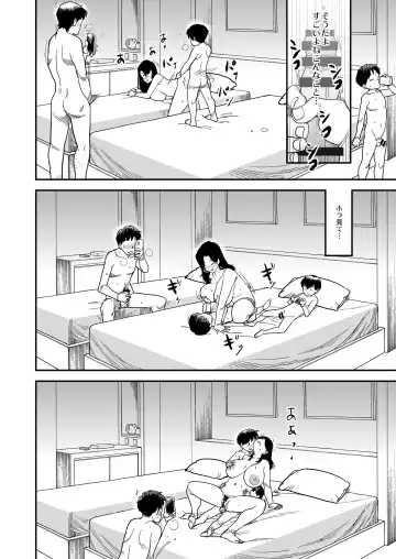 [Isako Rokuroh] Aru Shiawase no Katachi Fhentai.net - Page 8