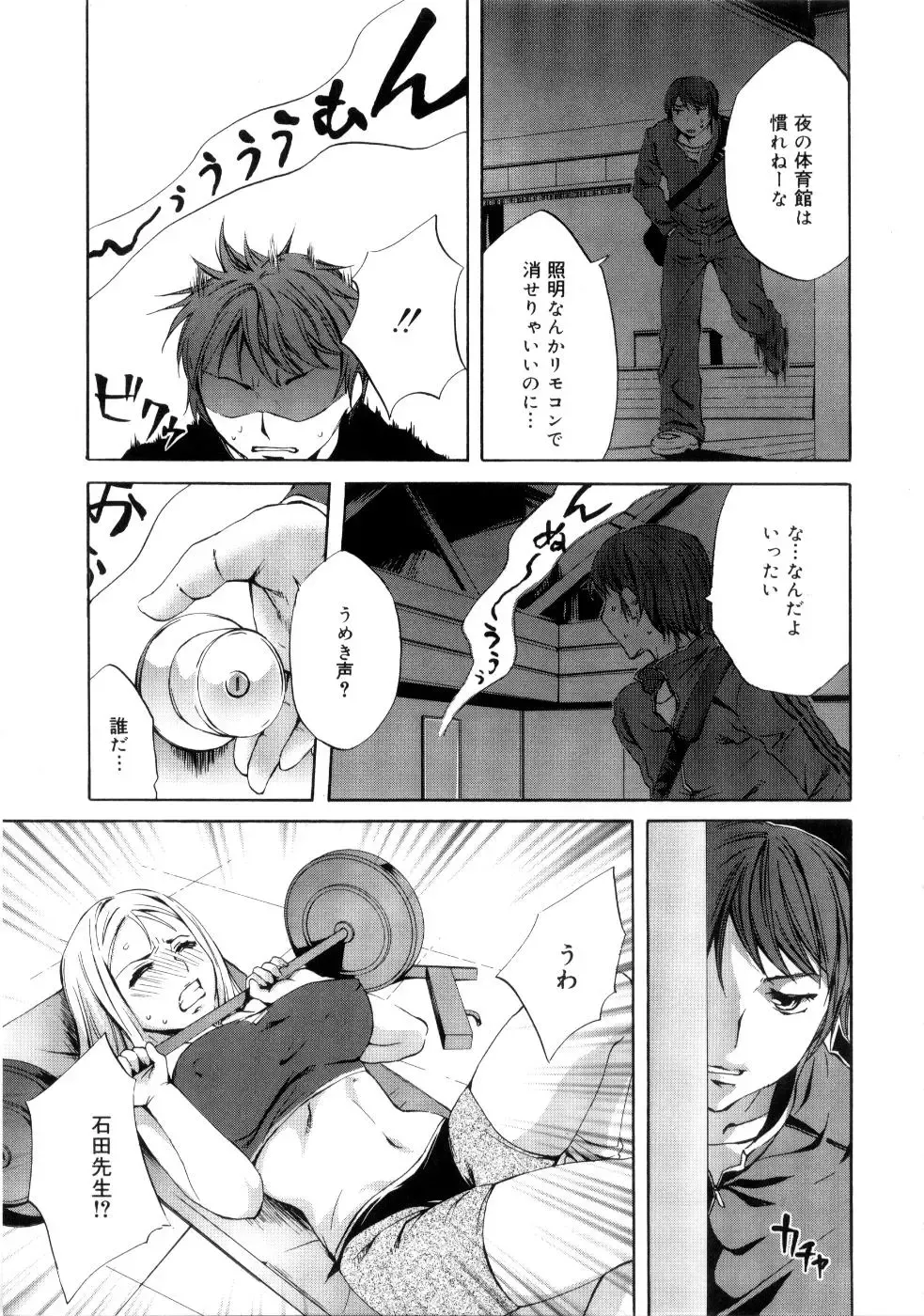 [Emua] Brand New Series Fhentai - Page 125