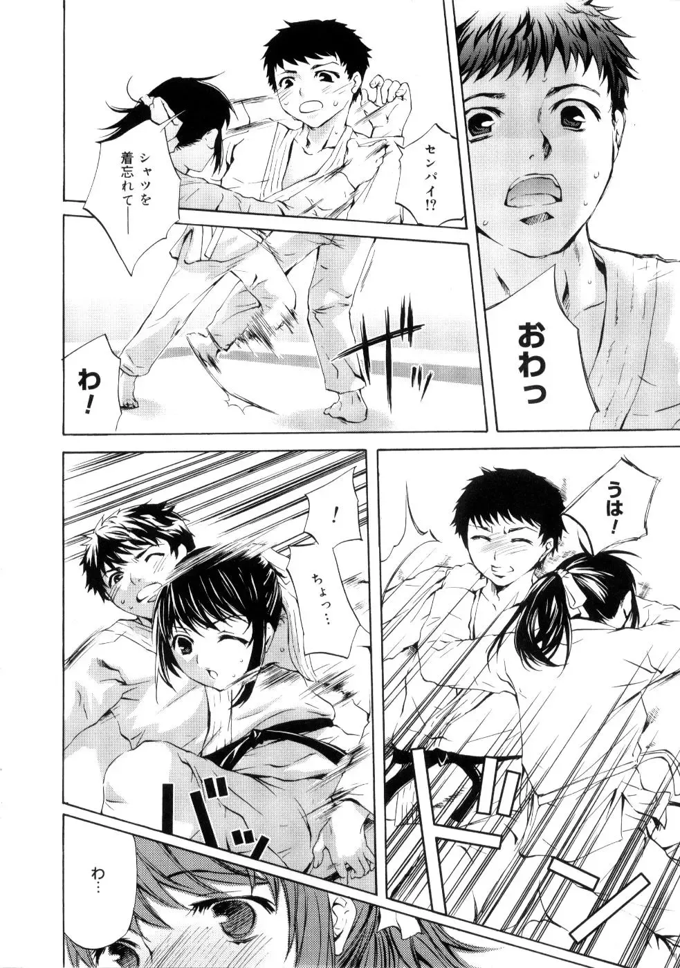 [Emua] Brand New Series Fhentai - Page 168