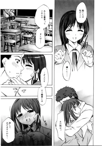 [Emua] Brand New Series Fhentai.net - Page 81