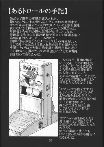 [Tomotsuka Haruomi] GEDOH XI Fhentai.net - Page 19