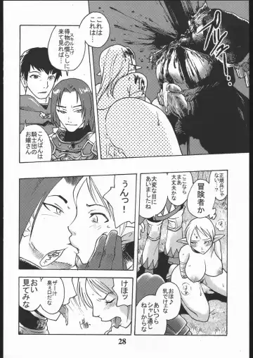 [Tomotsuka Haruomi] GEDOH XI Fhentai.net - Page 27