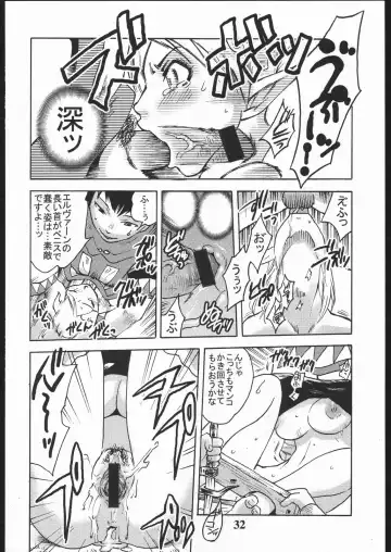 [Tomotsuka Haruomi] GEDOH XI Fhentai.net - Page 31