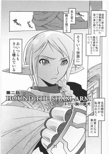 [Tomotsuka Haruomi] GEDOH XI-2 Fhentai - Page 20