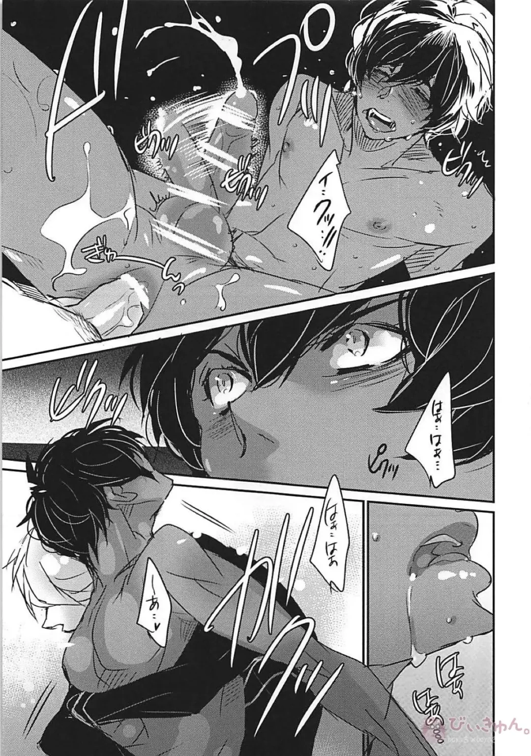 [Kagajou Hiroki] Shoukan saretara Aitsuraga Deki teta Hanashi Fhentai.net - Page 14