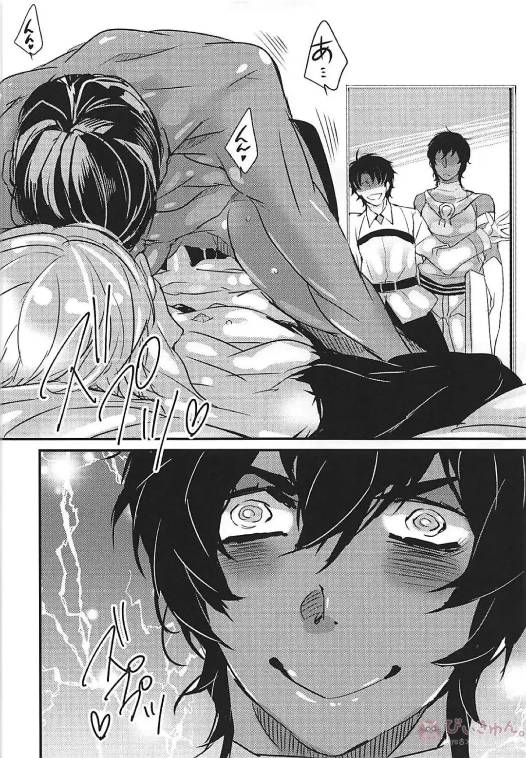 [Kagajou Hiroki] Shoukan saretara Aitsuraga Deki teta Hanashi Fhentai.net - Page 5