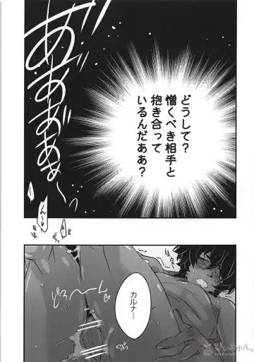 [Kagajou Hiroki] Shoukan saretara Aitsuraga Deki teta Hanashi Fhentai.net - Page 8