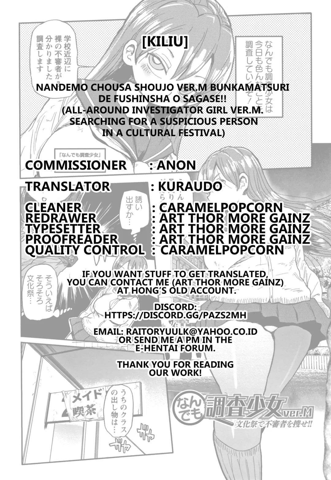 [Kiliu] Nandemo Chousa Shoujo ver.M Bunkasai de Fushinsha o Sagase!! | All-Around Investigator Girl ver.M The Search for a Suspicious Person in the School Festival!! Fhentai.net - Page 17