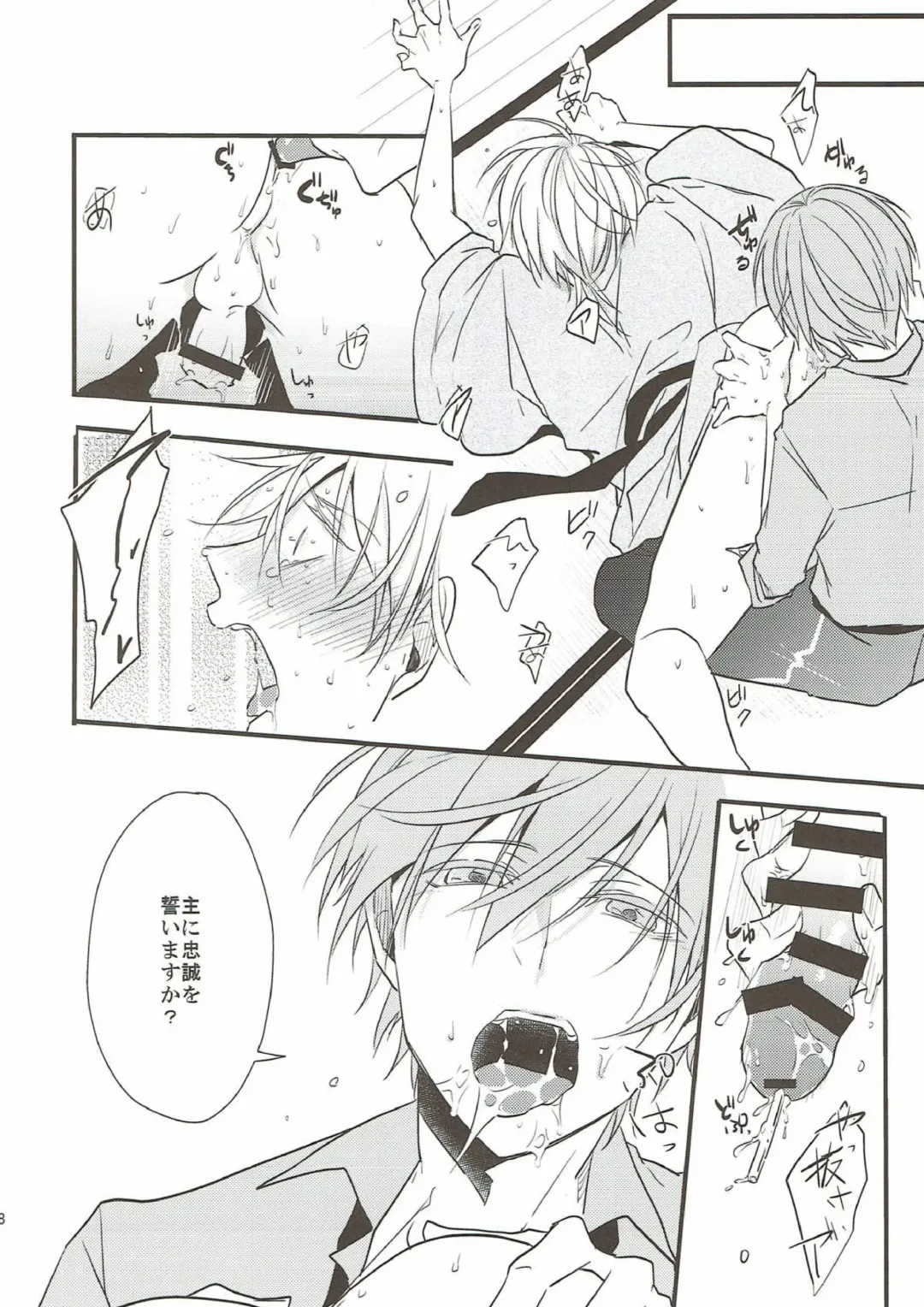 [Tsumugi] Naresome Fhentai - Page 38