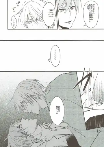 [Tsumugi] Naresome Fhentai - Page 26