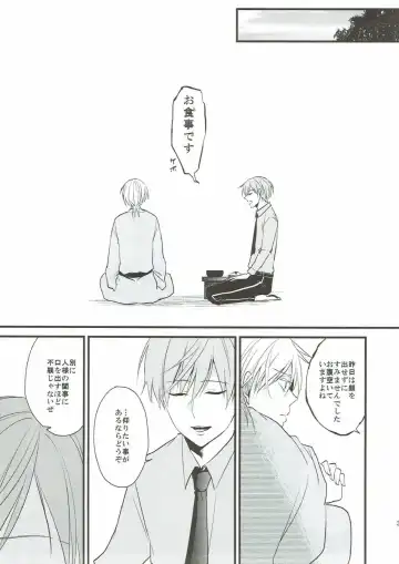 [Tsumugi] Naresome Fhentai - Page 35