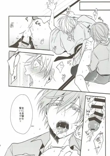 [Tsumugi] Naresome Fhentai - Page 38