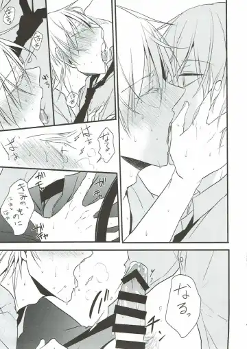 [Tsumugi] Naresome Fhentai - Page 41