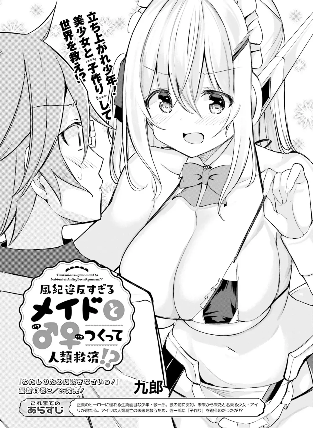 [Ryohka] Dengeki Moeoh 2022-04 Fhentai.net - Page 149