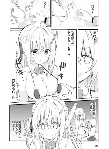 [Ryohka] Dengeki Moeoh 2022-04 Fhentai.net - Page 152