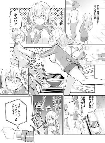 [Ryohka] Dengeki Moeoh 2022-04 Fhentai.net - Page 159