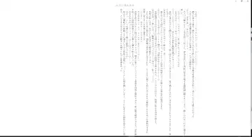 ＴＳ調教施設 ～敵国に捕らえられ女体化ナノマシンで快楽調教されました～ Fhentai.net - Page 26