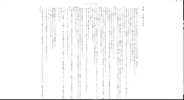 ＴＳ調教施設 ～敵国に捕らえられ女体化ナノマシンで快楽調教されました～ Fhentai.net - Page 33