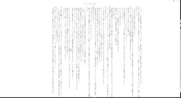 ＴＳ調教施設 ～敵国に捕らえられ女体化ナノマシンで快楽調教されました～ Fhentai.net - Page 36