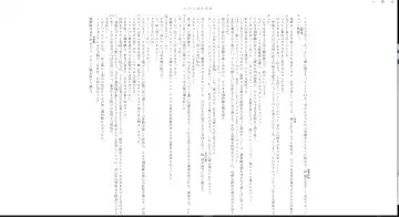 ＴＳ調教施設 ～敵国に捕らえられ女体化ナノマシンで快楽調教されました～ Fhentai.net - Page 42