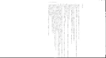 ＴＳ調教施設 ～敵国に捕らえられ女体化ナノマシンで快楽調教されました～ Fhentai.net - Page 45