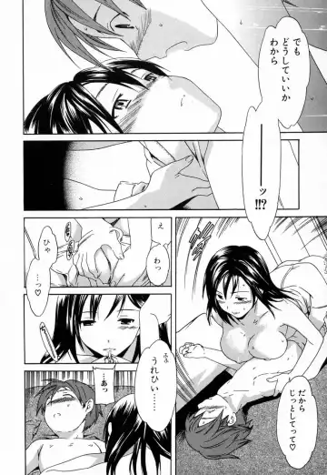 [Cuvie] Midara na Soshitsu - Indecent Quality Fhentai.net - Page 141