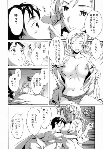 [Cuvie] Midara na Soshitsu - Indecent Quality Fhentai.net - Page 62