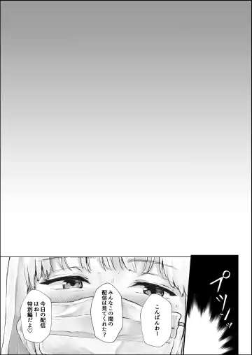 [Kiyoshi] Okazu ni Shiteta Ero Namahaishin to Nama Koubi Fhentai.net - Page 26