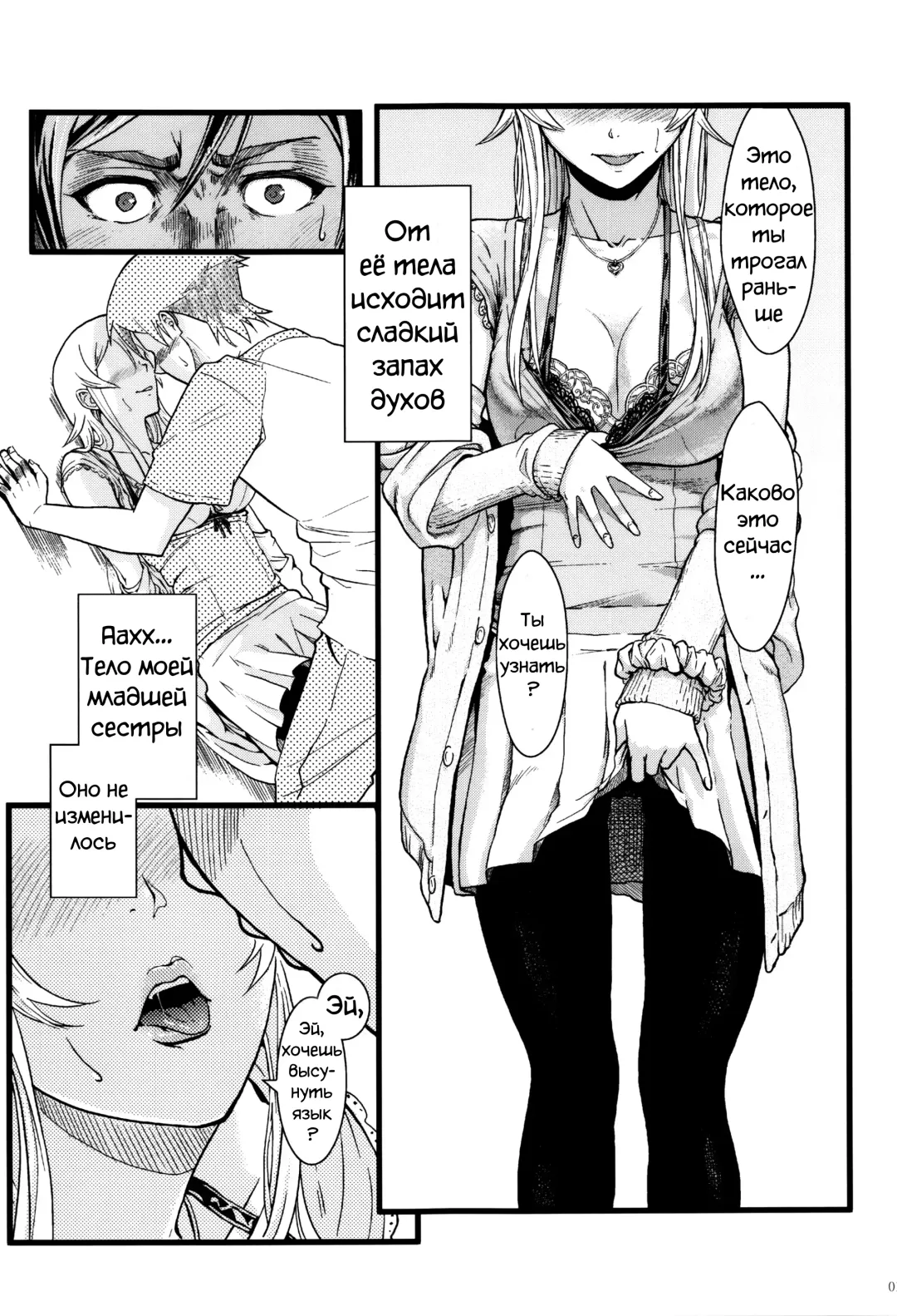 [Matsuka] Juunengo no Jinsei Soudan Fhentai.net - Page 19