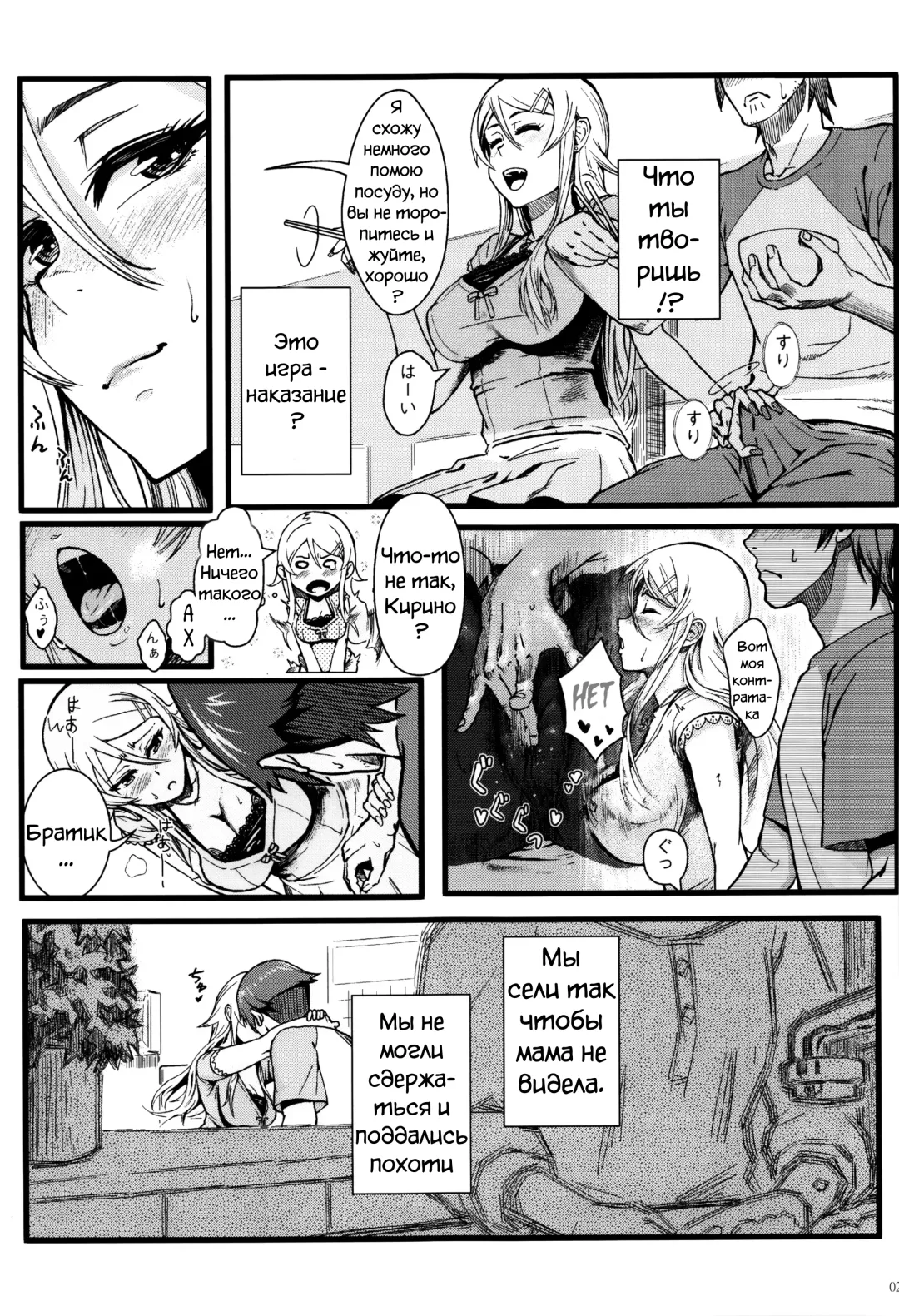 [Matsuka] Juunengo no Jinsei Soudan Fhentai.net - Page 25