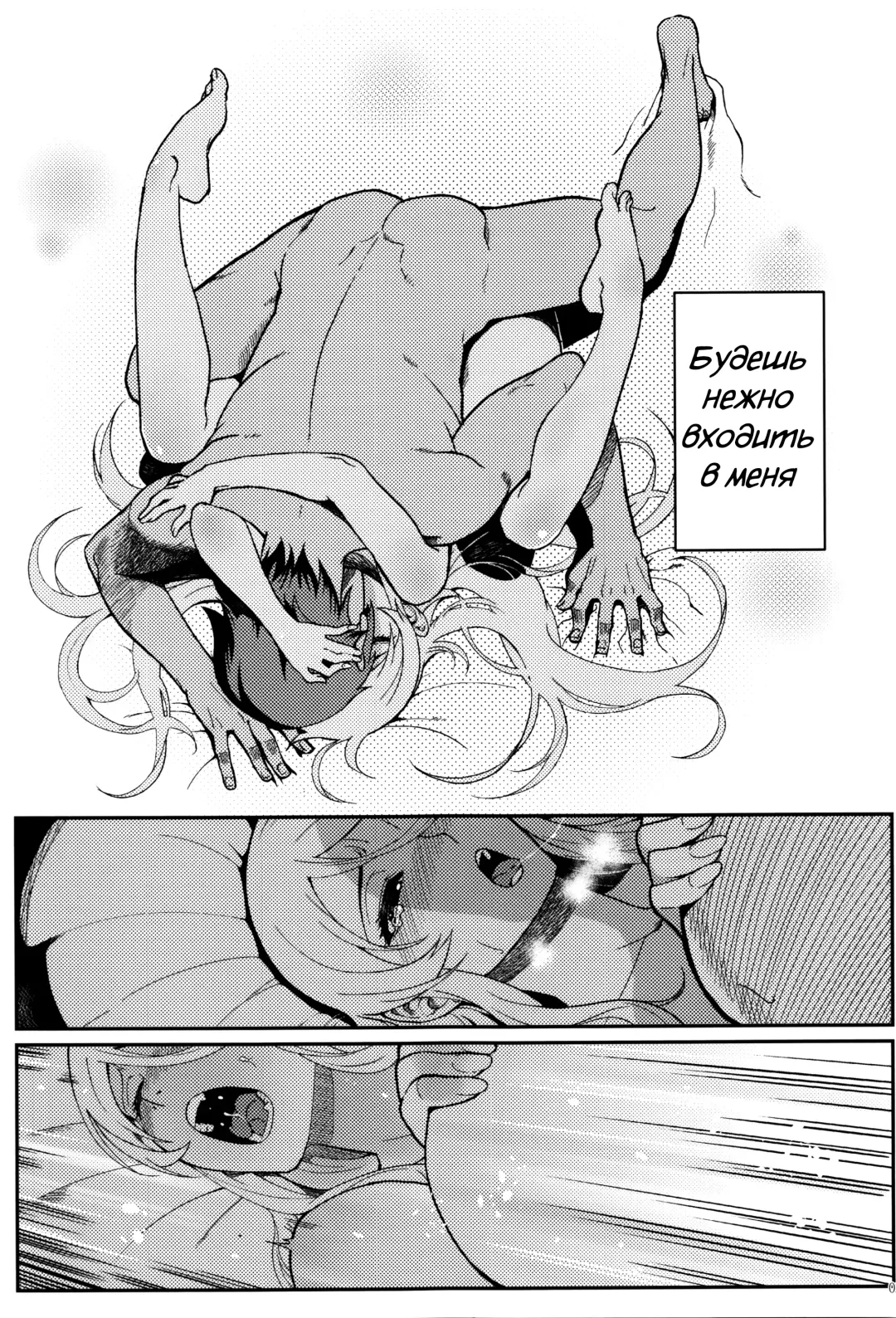 [Matsuka] Juunengo no Jinsei Soudan Fhentai.net - Page 41