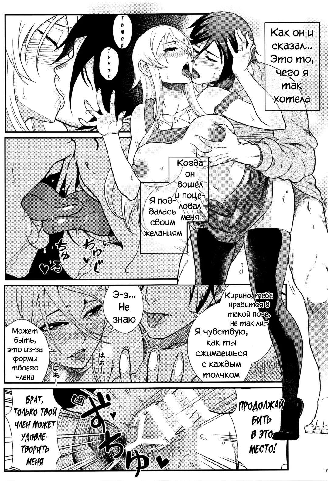 [Matsuka] Juunengo no Jinsei Soudan Fhentai.net - Page 57