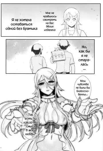 [Matsuka] Juunengo no Jinsei Soudan Fhentai.net - Page 105