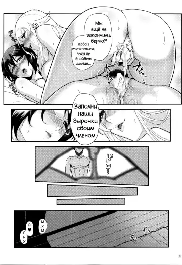 [Matsuka] Juunengo no Jinsei Soudan Fhentai.net - Page 124