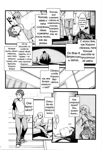 [Matsuka] Juunengo no Jinsei Soudan Fhentai.net - Page 14