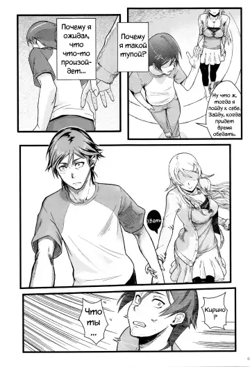 [Matsuka] Juunengo no Jinsei Soudan Fhentai.net - Page 17