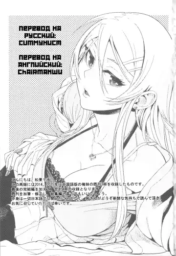 [Matsuka] Juunengo no Jinsei Soudan Fhentai.net - Page 3