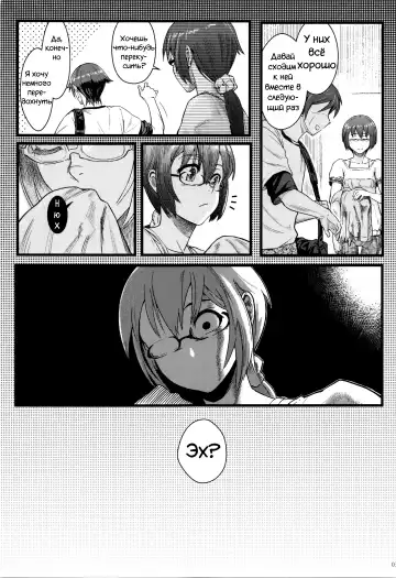 [Matsuka] Juunengo no Jinsei Soudan Fhentai.net - Page 35