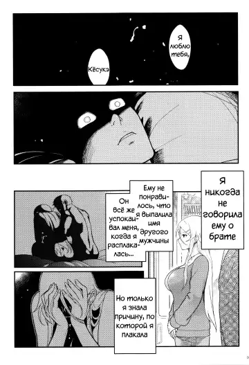 [Matsuka] Juunengo no Jinsei Soudan Fhentai.net - Page 49