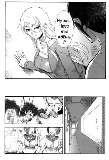 [Matsuka] Juunengo no Jinsei Soudan Fhentai.net - Page 54