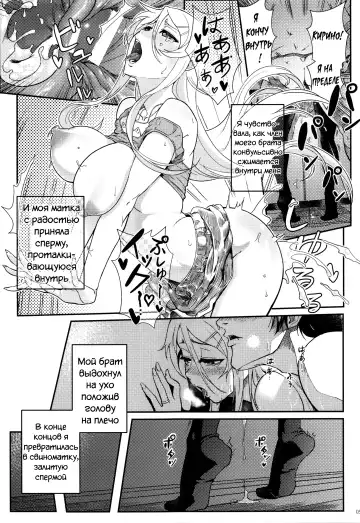 [Matsuka] Juunengo no Jinsei Soudan Fhentai.net - Page 59