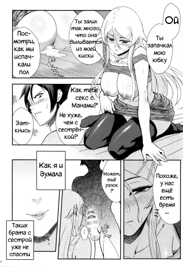 [Matsuka] Juunengo no Jinsei Soudan Fhentai.net - Page 60