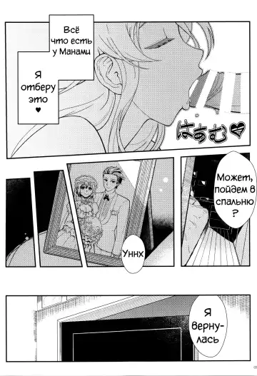 [Matsuka] Juunengo no Jinsei Soudan Fhentai.net - Page 61