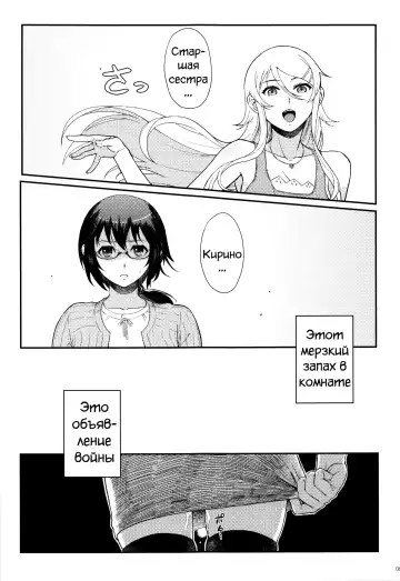 [Matsuka] Juunengo no Jinsei Soudan Fhentai.net - Page 63