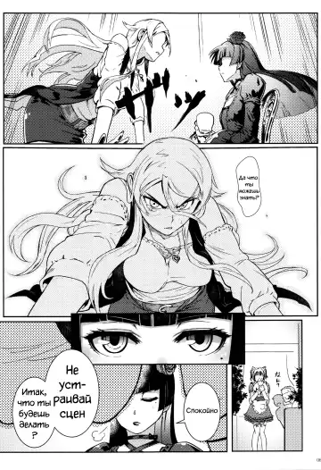 [Matsuka] Juunengo no Jinsei Soudan Fhentai.net - Page 70