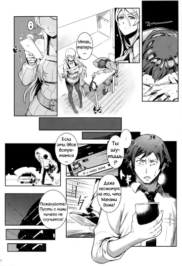 [Matsuka] Juunengo no Jinsei Soudan Fhentai.net - Page 79