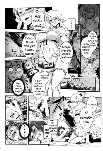 [Matsuka] Juunengo no Jinsei Soudan Fhentai.net - Page 83