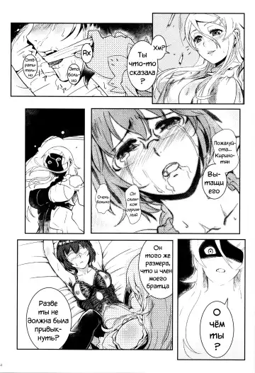 [Matsuka] Juunengo no Jinsei Soudan Fhentai.net - Page 85