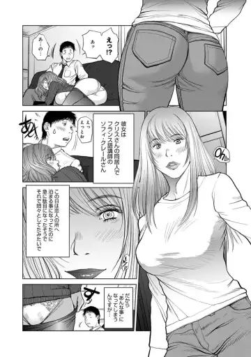 [Shinobu] One Drive Fhentai - Page 12