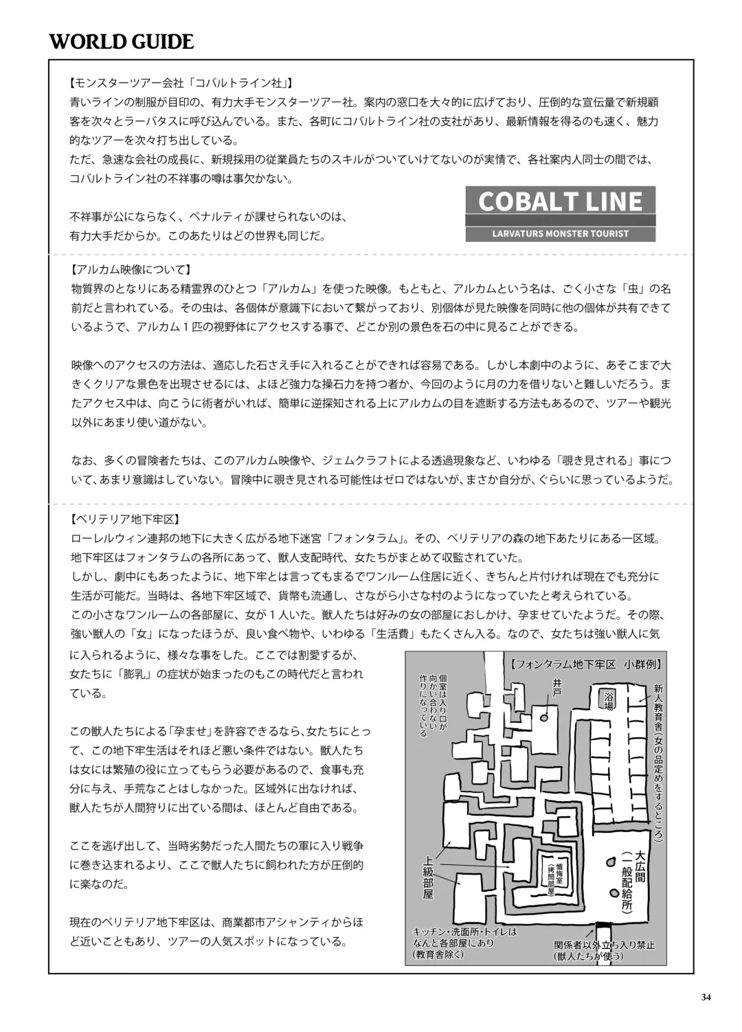 [Takaishi Fuu] Kyuuchaku Udewa to Netorareta Bakunyuu Fhentai - Page 34